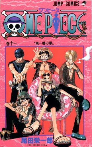 Manga - Manhwa - One Piece jp Vol.11