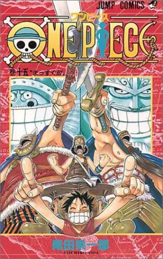 Manga - Manhwa - One Piece jp Vol.15