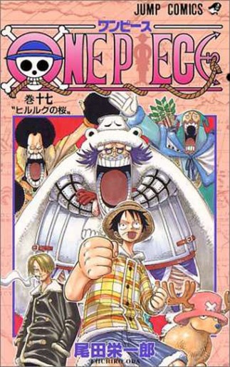 Manga - Manhwa - One Piece jp Vol.17