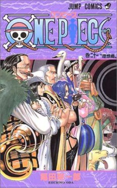 Manga - Manhwa - One Piece jp Vol.21