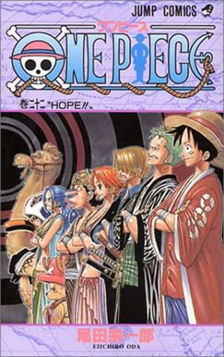Manga - Manhwa - One Piece jp Vol.22