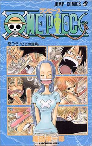 Manga - Manhwa - One Piece jp Vol.23