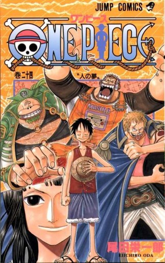 Manga - Manhwa - One Piece jp Vol.24