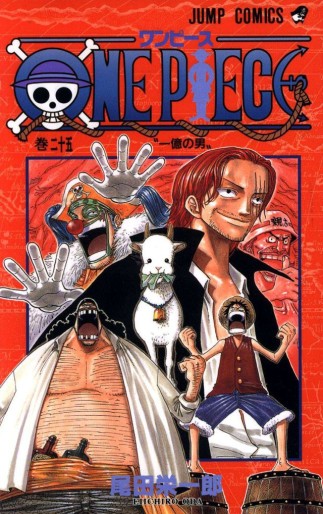 Manga - Manhwa - One Piece jp Vol.25