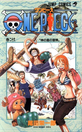 Manga - Manhwa - One Piece jp Vol.26