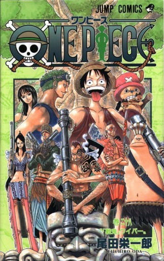 Manga - Manhwa - One Piece jp Vol.28