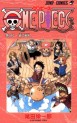 Manga - Manhwa - One Piece jp Vol.32