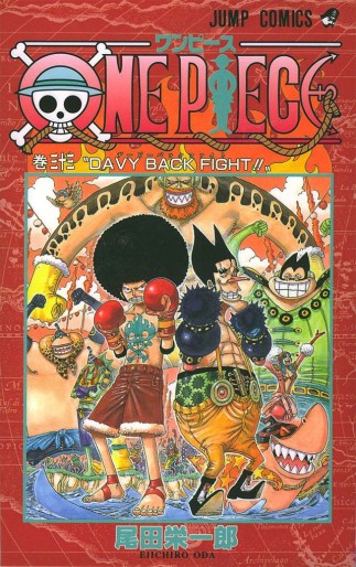 Manga - Manhwa - One Piece jp Vol.33