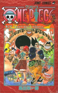 Manga - Manhwa - One Piece jp Vol.33