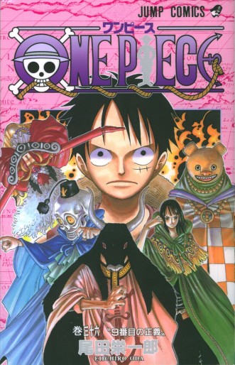 Manga - Manhwa - One Piece jp Vol.36