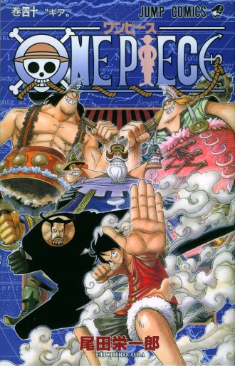 Manga - Manhwa - One Piece jp Vol.40