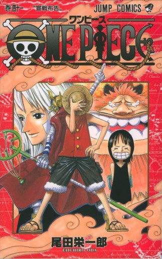 Manga - Manhwa - One Piece jp Vol.41