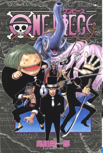 Manga - Manhwa - One Piece jp Vol.42