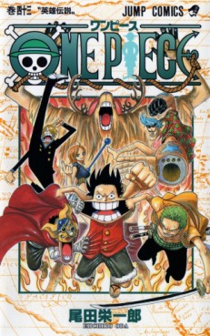 Manga - Manhwa - One Piece jp Vol.43
