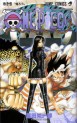 Manga - Manhwa - One Piece jp Vol.44