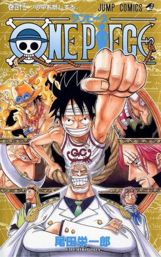 Manga - Manhwa - One Piece jp Vol.45