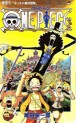 Manga - Manhwa - One Piece jp Vol.46