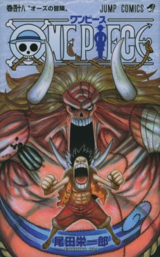 Manga - Manhwa - One Piece jp Vol.48