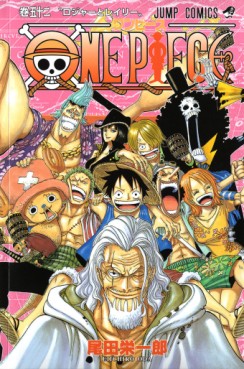 Manga - One Piece jp Vol.52