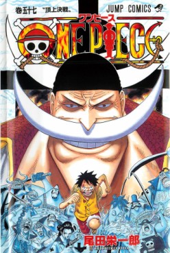 Manga - Manhwa - One Piece jp Vol.57