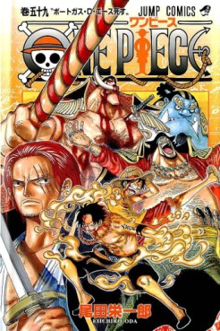 Manga - Manhwa - One Piece jp Vol.59