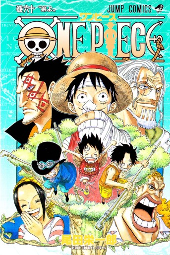 Manga - Manhwa - One Piece jp Vol.60