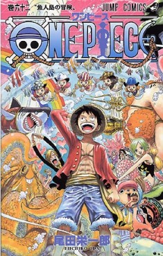 Manga - One Piece jp Vol.62