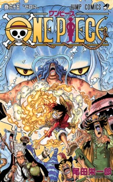 manga - One Piece jp Vol.65