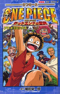 Manga - Manhwa - One Piece - Film Anime Comic - Film 04 - Dead End no Bōken - Nouvelle Edition jp Vol.0