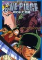 Manga - Manhwa - One Piece - Film Anime Comic - Film 05 - Norowareta Seiken jp Vol.2