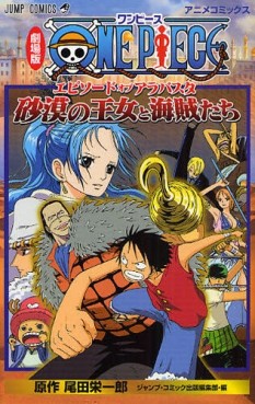 Manga - Manhwa - One Piece - Film Anime Comic - Film 08 - Episode of Alabasta - Sabaku no Ôjo to Kaizoku-tachi jp Vol.0