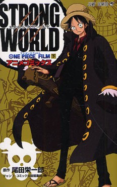 Manga - Manhwa - One Piece - Film Anime Comic - Film 10 - Strong World jp Vol.2