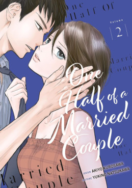 Manga - Manhwa - One Half of a Married Couple Vol.2