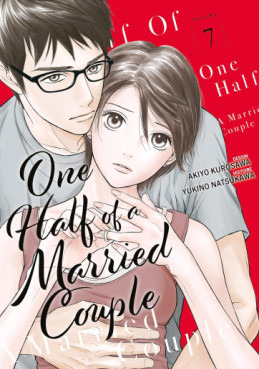 Manga - Manhwa - One Half of a Married Couple Vol.7