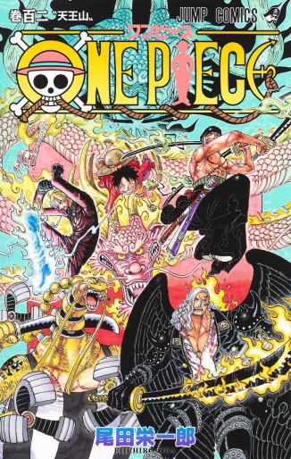 Manga - Manhwa - One Piece jp Vol.102