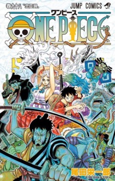 manga - One Piece jp Vol.98