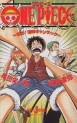 Manga - Manhwa - One Piece - Roman - Taose! Kaizoku Ganzack jp