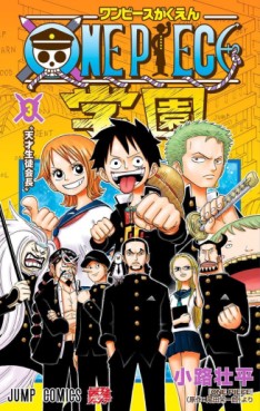 Manga - Manhwa - One Piece Gakuen jp Vol.3