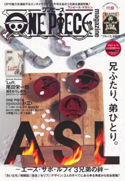 Manga - Manhwa - One Piece Magazine jp Vol.12