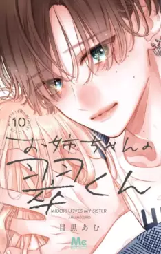 Manga - Manhwa - Onee-chan no Midori-kun jp Vol.10