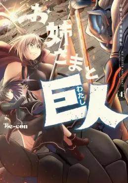 Manga - Manhwa - Onee-sama to Kyojin - Ojô-sama ga Isekai Tensei jp Vol.4