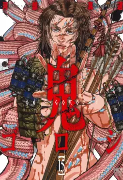 Manga - Manhwa - Oni Goroshi jp Vol.15