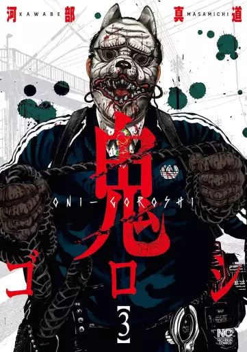 Manga - Manhwa - Oni Goroshi jp Vol.3