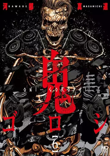 Manga - Manhwa - Oni Goroshi jp Vol.6