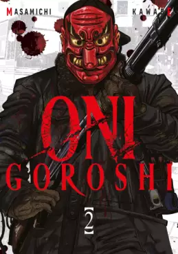 Manga - Oni Goroshi Vol.2