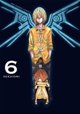 Manga - Manhwa - Sekai Oni jp Vol.6