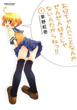 Manga - Manhwa - Oniichan no Koto Nanka Zenzen Suki Janain Dakara ne!! jp Vol.1