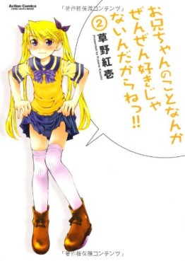 Manga - Manhwa - Oniichan no Koto Nanka Zenzen Suki Janain Dakara ne!! jp Vol.2