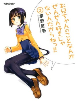 Manga - Manhwa - Oniichan no Koto Nanka Zenzen Suki Janain Dakara ne!! jp Vol.3