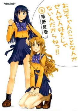 Manga - Manhwa - Oniichan no Koto Nanka Zenzen Suki Janain Dakara ne!! jp Vol.5